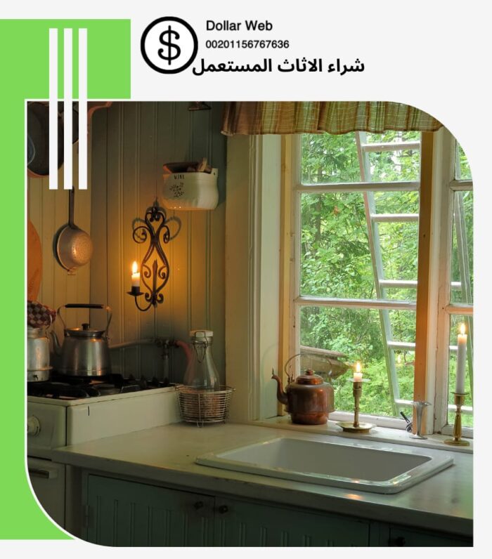 شراء الاثاث المستعمل النخيل
