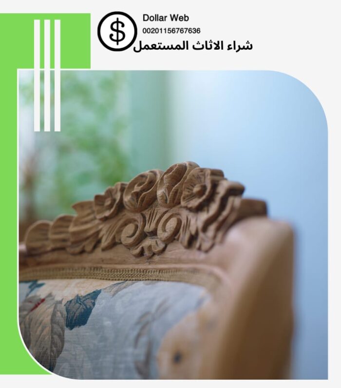 شراء الاثاث المستعمل السويدي