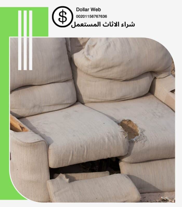 شراء الاثاث المستعمل حي لبن