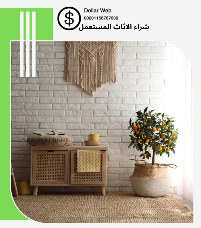 شراء الاثاث المستعمل اليرموك
