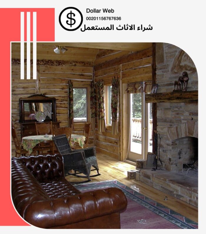شراء الاثاث المستعمل المنصورة