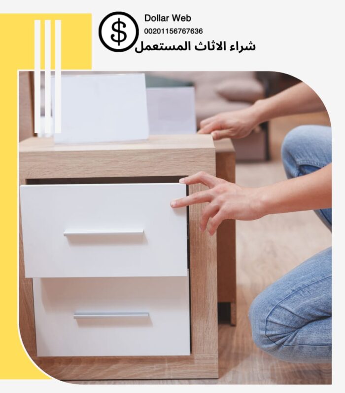 شراء الاثاث المستعمل القدس