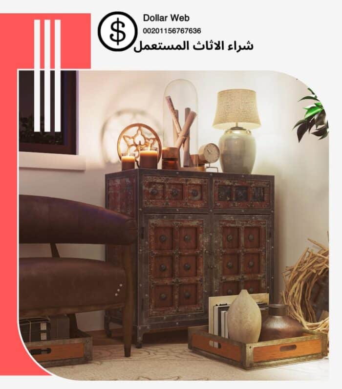 شراء الاثاث المستعمل الغدير