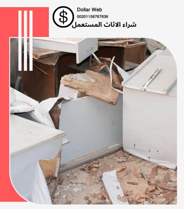 شراء الاثاث المستعمل المصانع